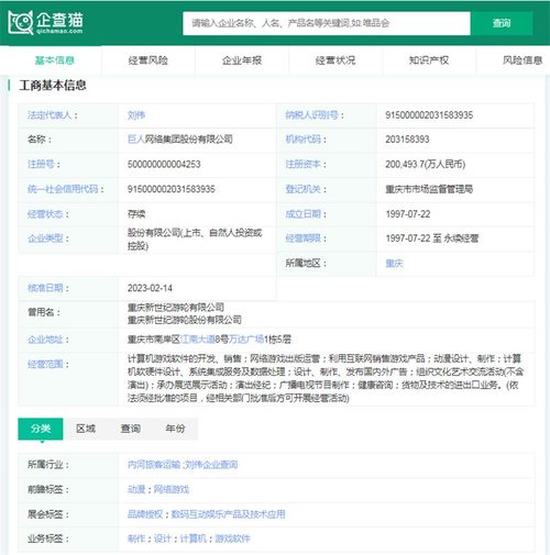 2024年游戲行業(yè)十大代表性研發(fā)企業(yè) 創(chuàng)新、轉(zhuǎn)型與數(shù)據(jù)驅(qū)動(dòng)的未來(lái)