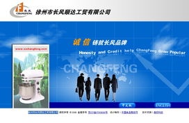 網(wǎng)站建設(shè) 從規(guī)劃到上線的全面指南