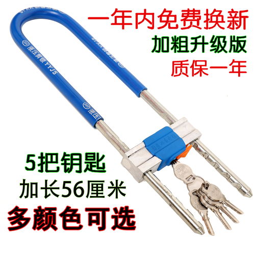 常見(jiàn)門鎖與車鎖盤點(diǎn) 從居家防盜到出行安全